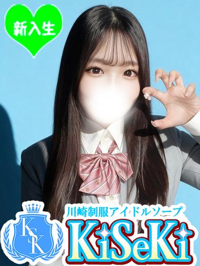 りあ(23)