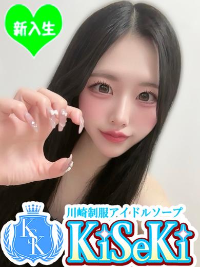 かるあ(20)