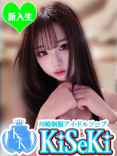 りな(20)