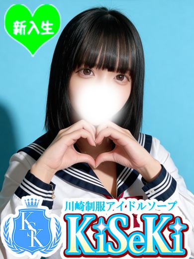 ねる(21)