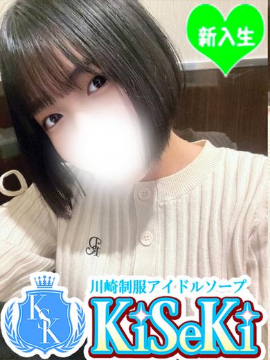 みお(22)