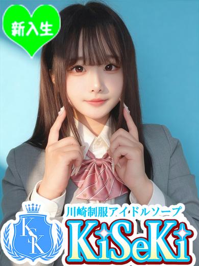 ゆき(23)