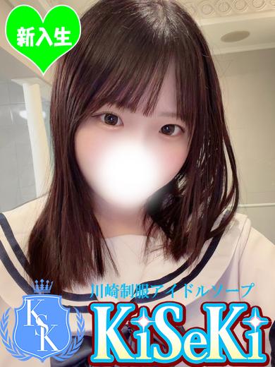 りる(24)
