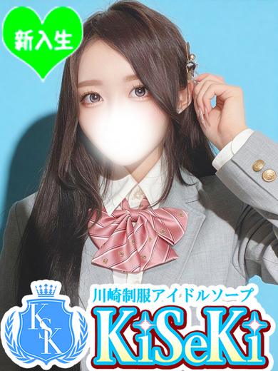 えりん(21)