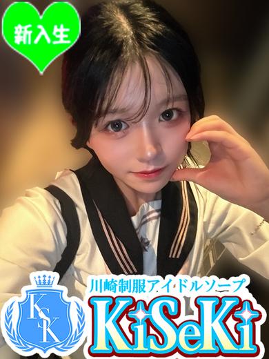 りおな(19)