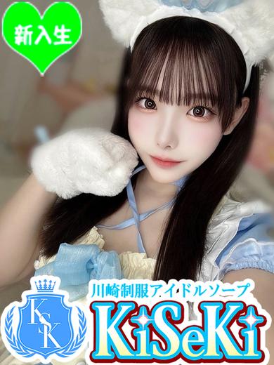 にいな(24)