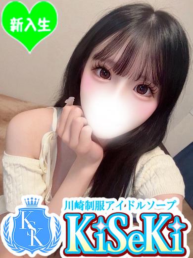 きあら(18)