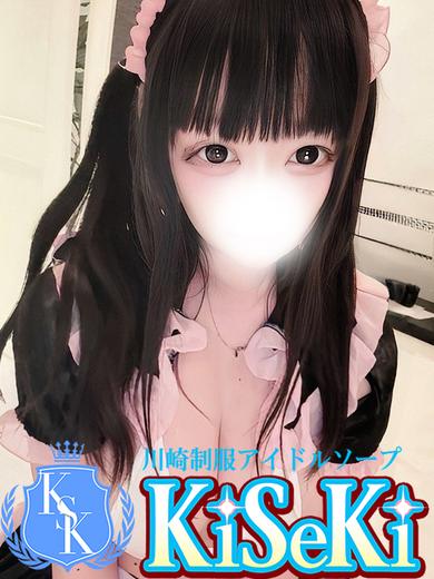 びび(20)